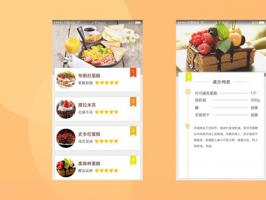 蛋糕App开发的优势和相关功能介绍